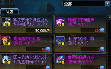 出击净化号攻略（掌握关键技巧，轻松征服净化号！）