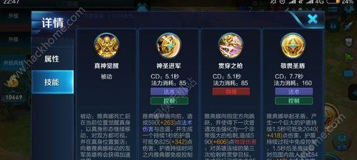 打野狂战士出装加点攻略（详解打野狂战士的最佳出装和加点选择，助你成为无敌的野区霸主！）