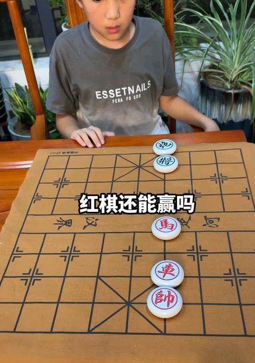 提高象棋残局技巧，走向胜利之路（掌握关键步骤，攻克难题）
