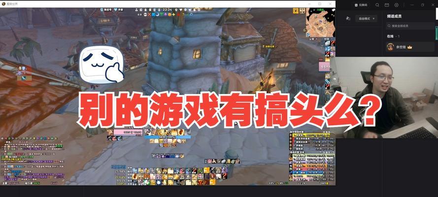 《魔兽世界》100强势职业详解（选择最优秀的职业，成就最强大的角色）