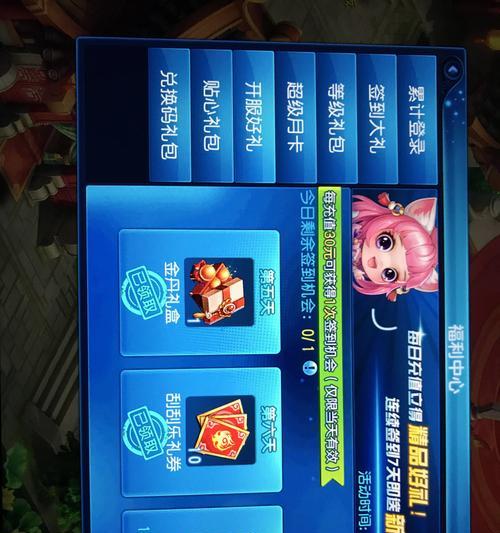 桃源记攻略（探索桃源记世界，提升你的技能等级吧！）