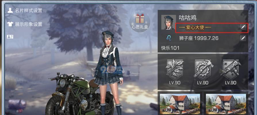 《明日之后》飞人技能加点攻略（技能加点分配与飞人玩法详解）