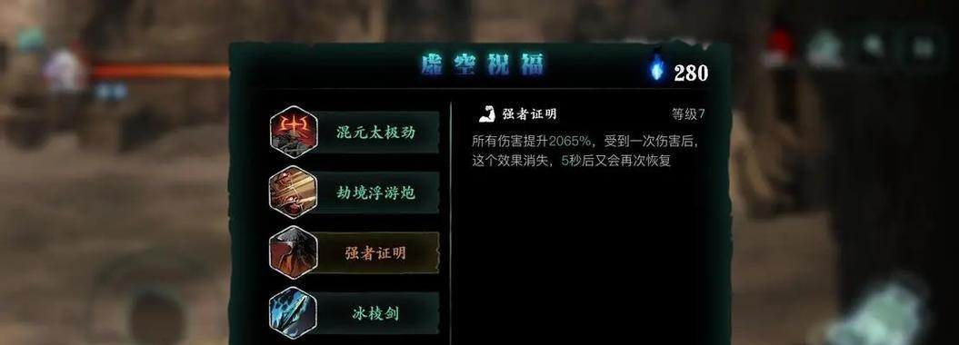 影之刃3魂技能攻略（提供全面指南，助你在游戏中轻松取得胜利）