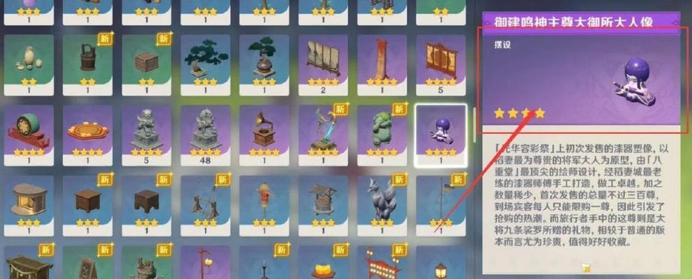 《探秘原神机关棋谭机制》（解密机关棋谭的规则，技巧和策略）