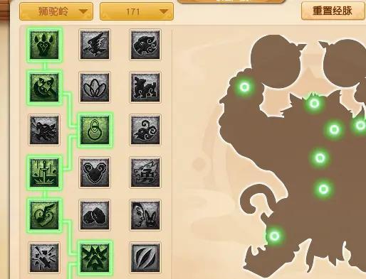 狮驼岭技能机制攻略（掌握技能机制，成为狮驼岭的王者！）