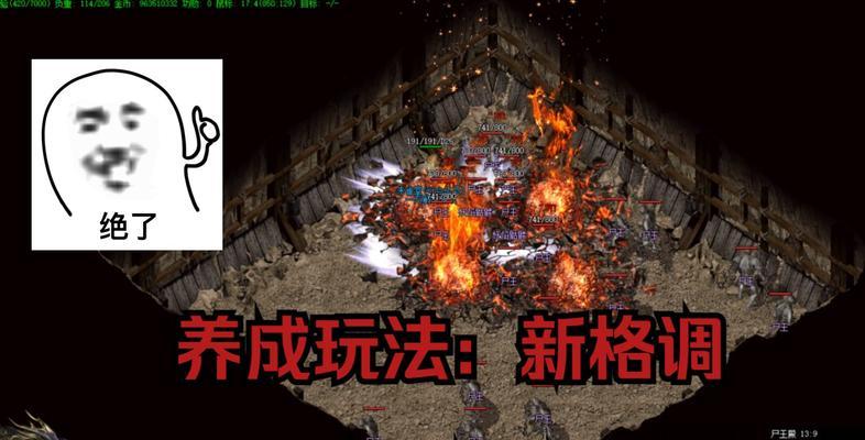 《完美加点策略！掌握僵尸道士技能的关键》（如何高效分配技能点，在战斗中取得优势）