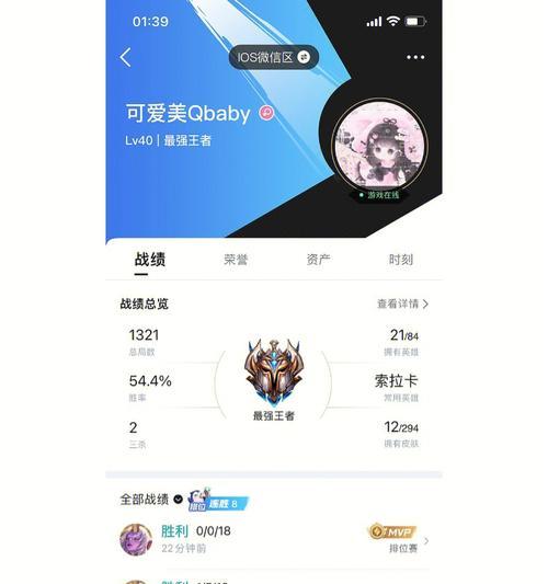 《娜美游戏出装顺序攻略》（了解最佳出装顺序，成为娜美的无敌强者）