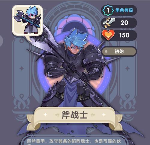 勇者秘境技能合成攻略（探索秘境，合成无敌技能！）