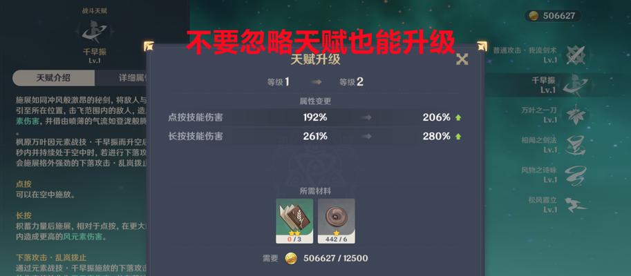 原神开局避坑攻略（一步步解锁原神世界的秘密，玩得更加畅快！）