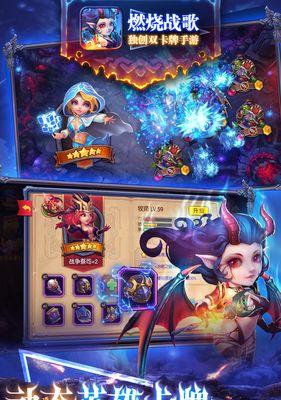 揭秘《诸葛亮游戏战歌》攻略大全（攻略技巧、策略分析，带你征战三国乱世）