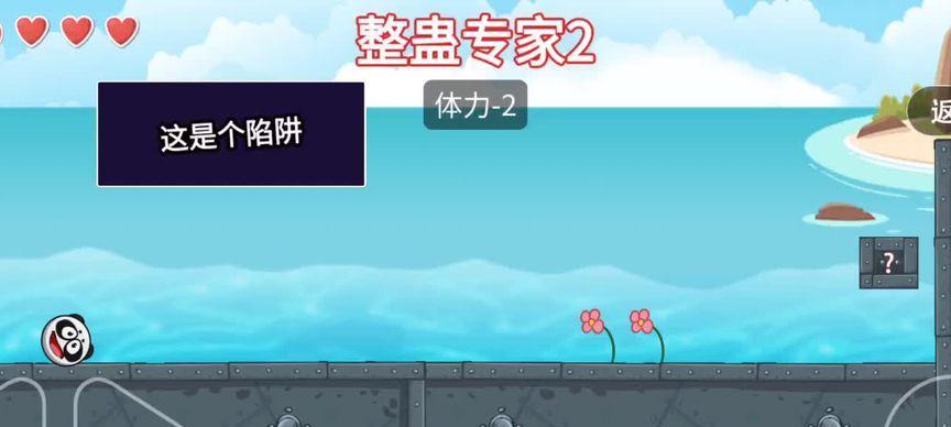 揭秘《以西瓜小游戏》的全部彩蛋攻略（探寻隐藏在游戏背后的惊喜与乐趣）