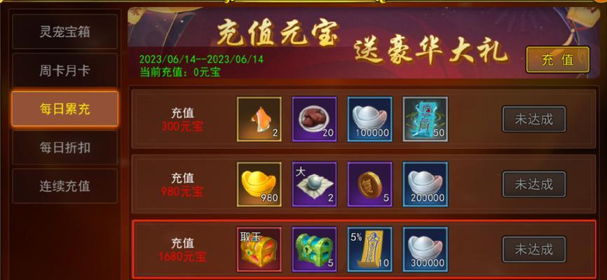 平民版五开氪金攻略手游（掌握关键技巧玩转游戏世界）