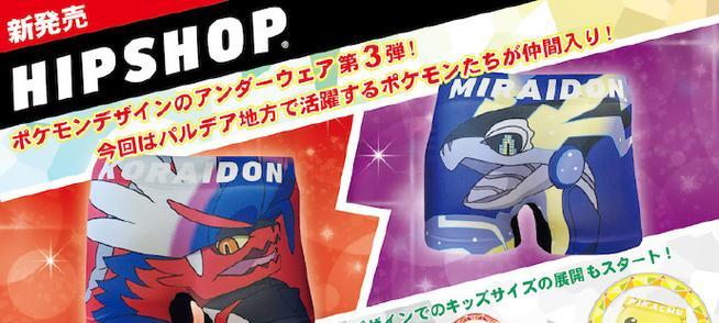 宝可梦大探险7-4：打法攻略