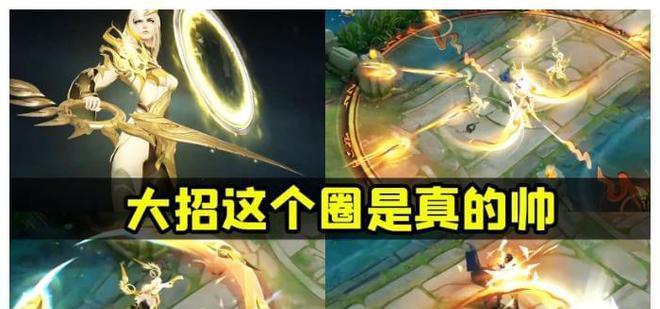 《王者荣耀FMVP皮肤镜炽阳神光测评》（FMVP皮肤震撼登场，一触即发！）