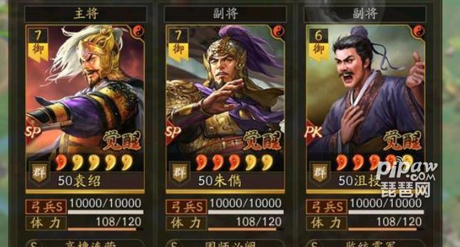 三国志战略版贾诩阵容攻略（打造最强阵容，征战三国！）