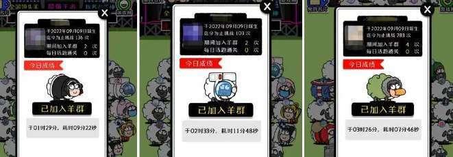 《羊了个羊》第二关通关攻略（如何轻松过关？）