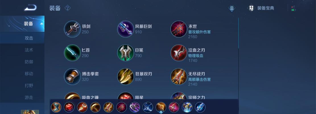 张大仙至尊宝铭文出装攻略（打造最强攻击力！攻略、铭文和出装全解析）