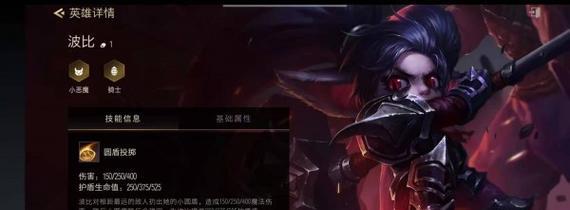 金铲铲布兰德出装攻略（打造无敌火焰之王，金铲铲布兰德出装技巧大揭秘！）