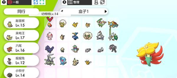 精灵宝可梦剑与盾手游攻略（掌握训练技巧，征服全新大陆）