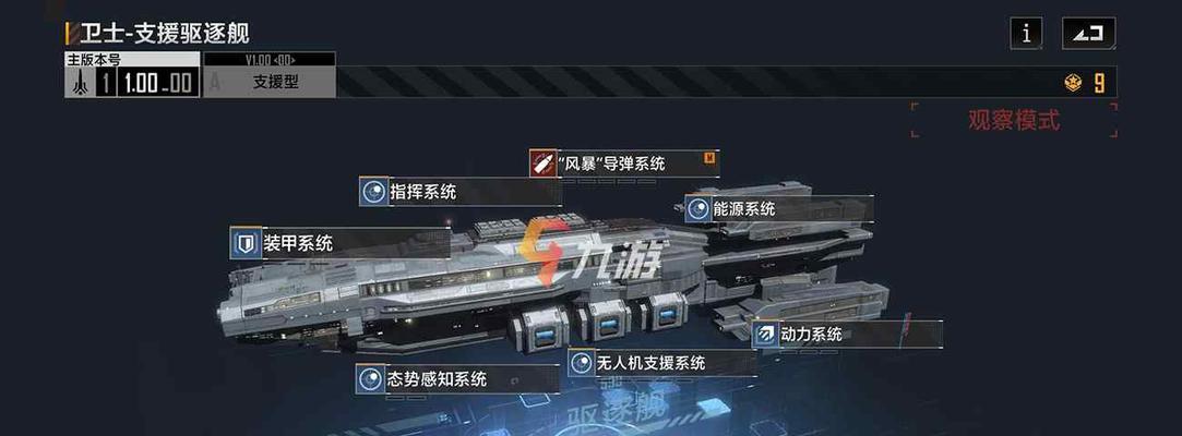 无尽拉格朗日（以游戏为主，探究无尽宇宙中最强大的舰船）