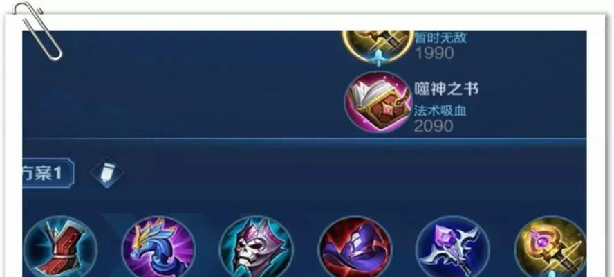 干将对线出装顺序攻略视频（学习干将对线出装顺序的关键，提升你的对战能力！）