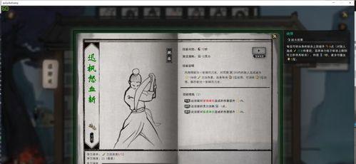 《鬼谷八荒》牛头人进阶攻略（如何快速提升牛头人实力，成为一名强大的战士？）