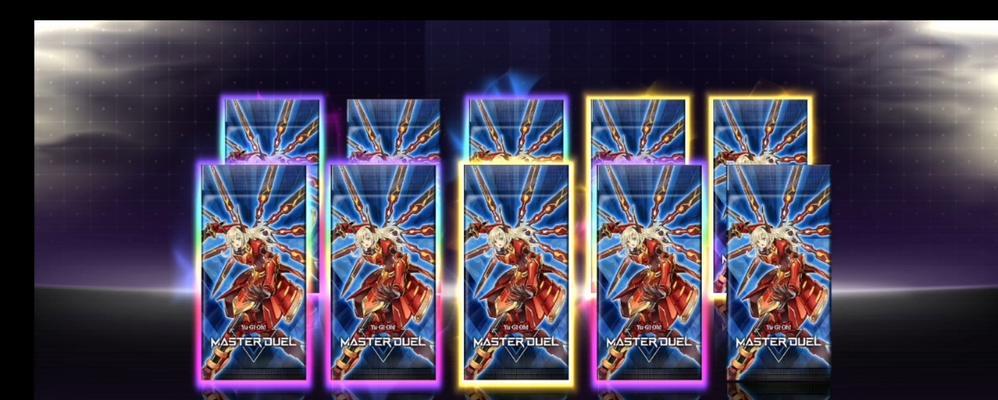 《游戏王大师决斗》免费卡包获取方法揭秘（轻松获取卡牌大师必备的免费卡包，让你畅玩游戏不花一分钱！）