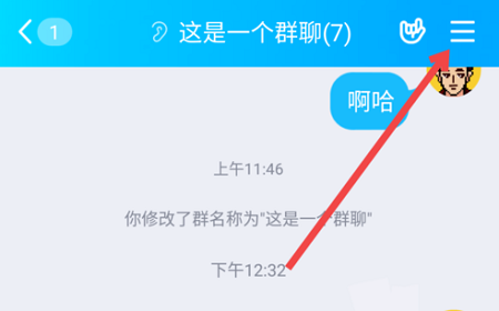 qq龙王特效口令有哪些 qq龙王发哪些字会出现特效
