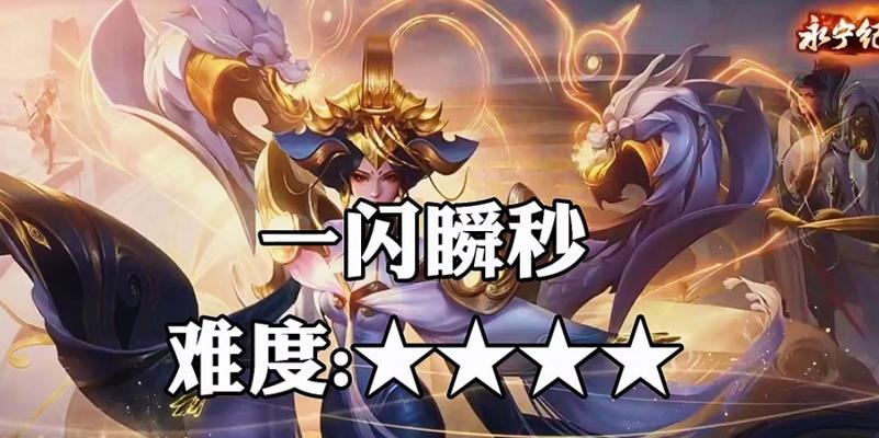 S19赛季东皇太一铭文出装推荐（打造最强大的东皇太一，铭文出装攻略全解析！）