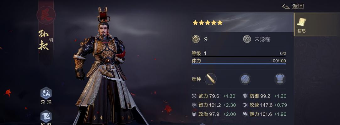 《鸿图之下大乔》武将技能属性羁绊解析（游戏中如何正确搭配鸿图之下大乔的技能和羁绊？）