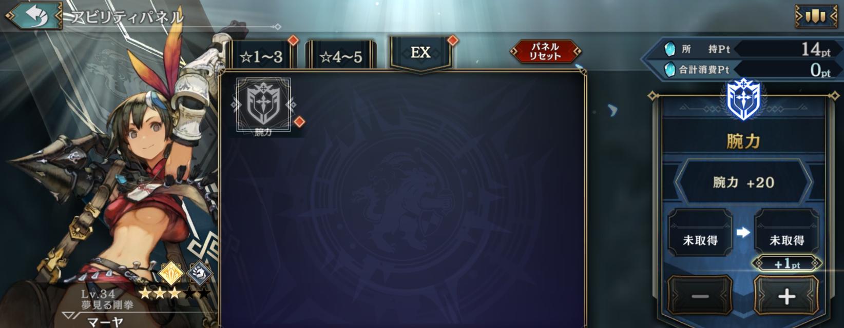 原罪战记技能升级攻略（原罪战记技能升级攻略，助你在战斗中脱颖而出！）