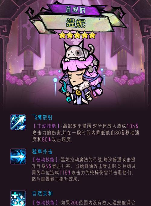 《噩梦技能捕猎攻略大全》（掌握捕猎技巧，成为猎人之王！）