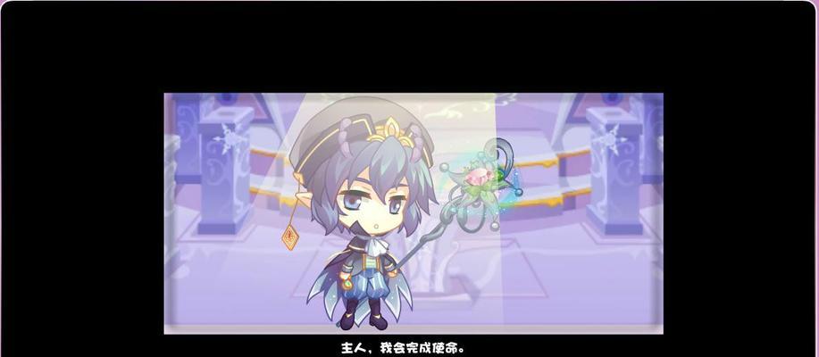 《魔法皇子装备攻略》（打造强力输出，助你成为王者！）