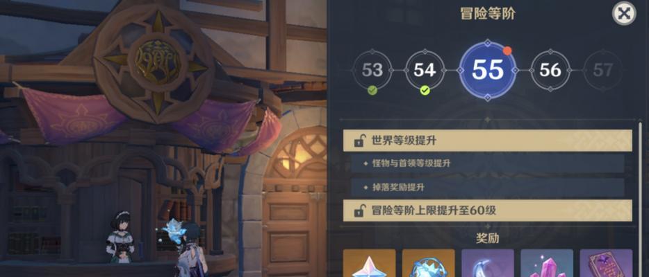 《原神》2.8版本原石数量汇总（详细解读每个玩家都应该知道的原石获取方式）