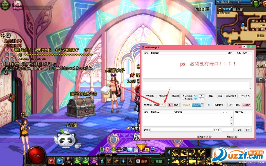 Box毒奶粉搬砖工具怎么用?Box毒奶粉搬砖工具使用方法