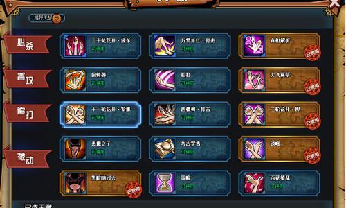 监狱解密游戏攻略（一场足不出户的刺激挑战，只待你来解密）