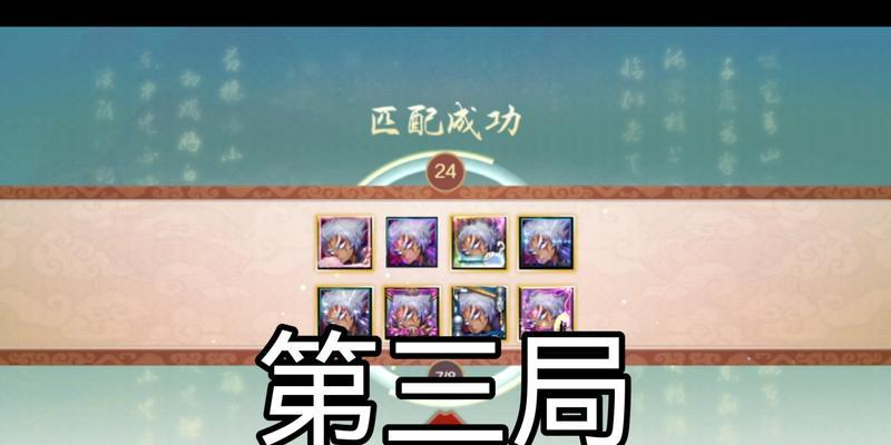 《英魂之刃手游自走棋》攻略大全（打造最强战队，征战天下！）