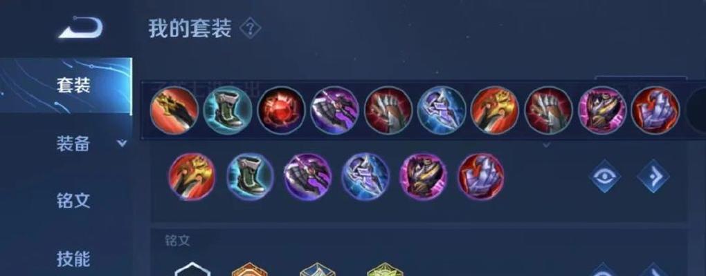 赵云上路出装攻略（细说赵云的出装选择与战术技巧）