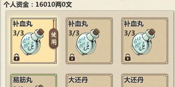 江湖十万大山任务攻略（以模拟游戏为主的江湖之旅）