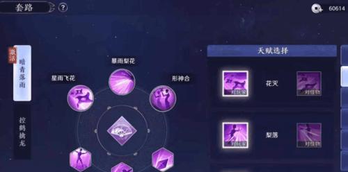 天涯明月刀手游移花职业定位分析（解读移花职业玩法，探究移花职业定位）