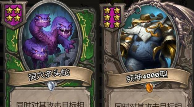 地牢死神流法师玩法思路详解（以元素为核心，打造高效输出和团队支援）