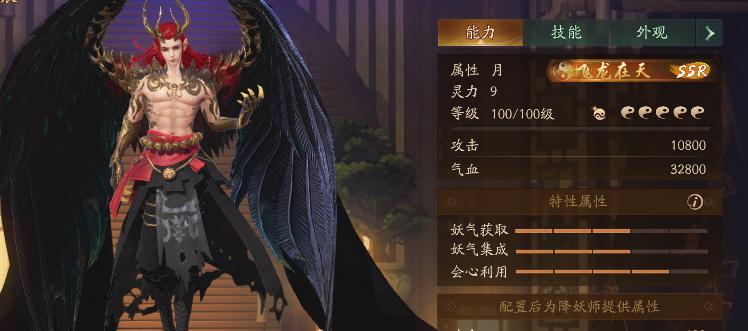 《神都夜行录》白无常毕业阵容搭配指南（打造最强毕业阵容，让白无常为你而战！）