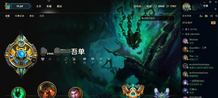 锤石教学天赋出装攻略（打造无敌锤石，天赋出装全解析）