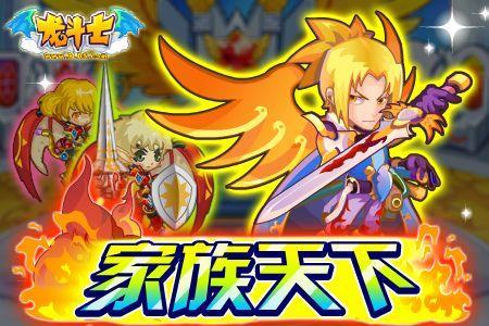 龙斗士xk辅助怎么用 龙斗士xk辅助使用方法介绍