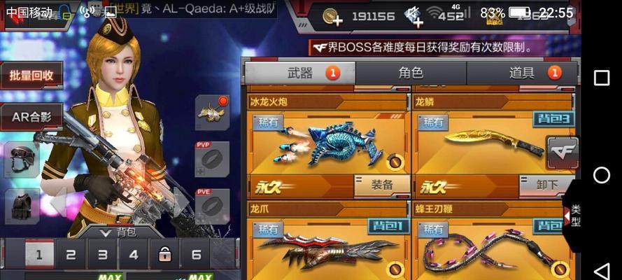 天使对抗死神（以天使为主角，教你如何击败死神）