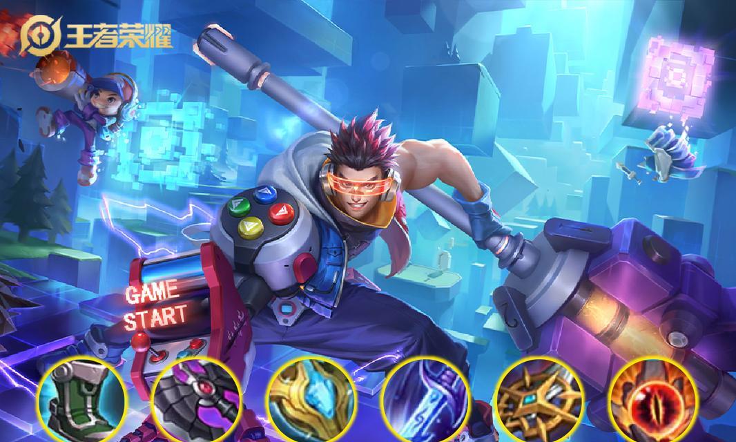 亡者法师铭文出装攻略