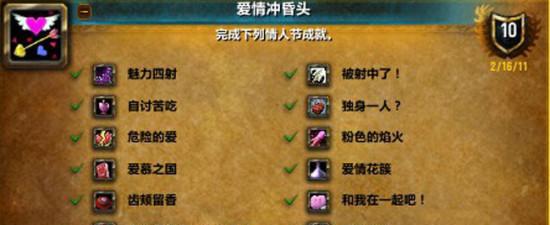 游戏世界里的爱情攻略（在虚拟世界中追寻真实的爱情之路）