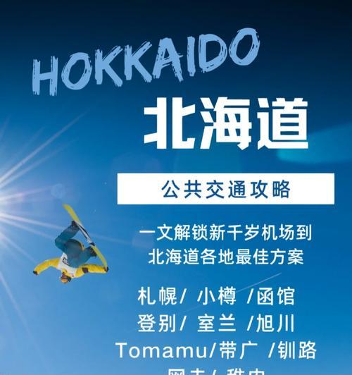 千岁出装攻略最新发布！（打造千岁的绝美造型，带你领略最新潮流时尚！）