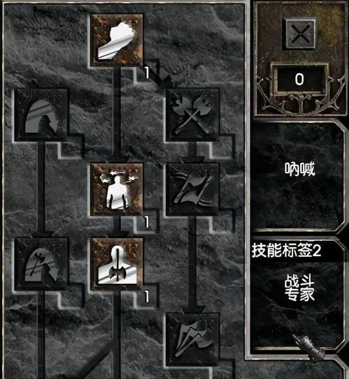 暗黑2技能树攻略（开启黑暗之门，解读技能树的奥秘与精髓）