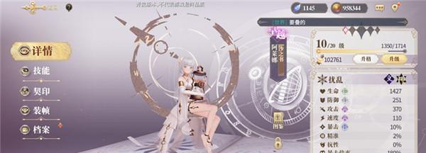 《以幻书启世录》月卡党新区玩法攻略（掌握攻略，快速成为新区高手）